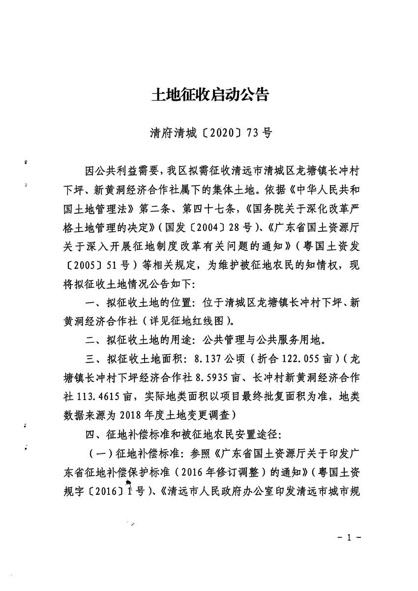 1_页面_1.jpg