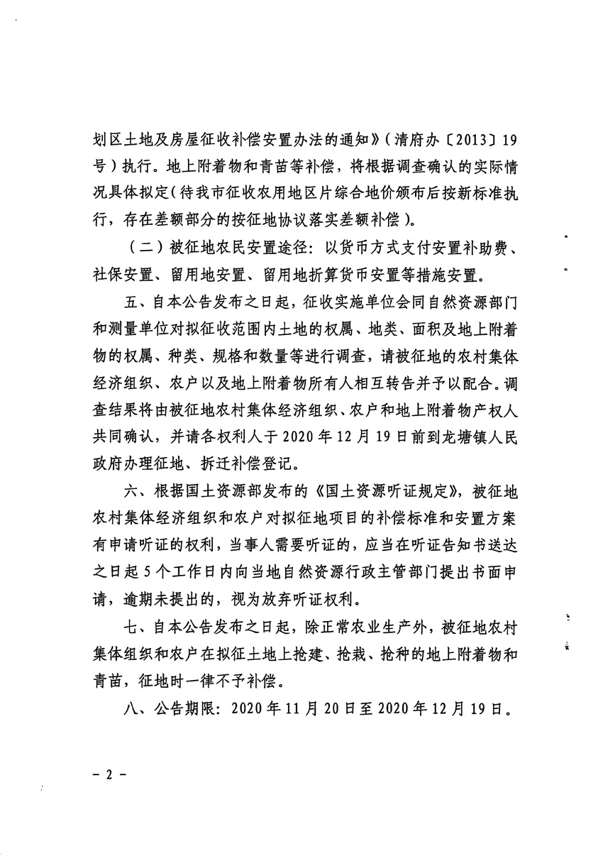 1_页面_2.jpg