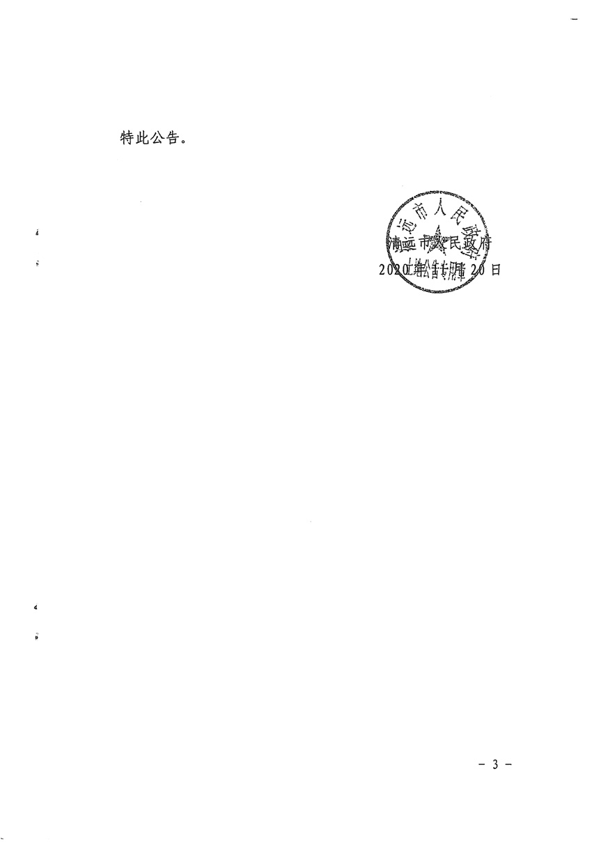 1_页面_3.jpg