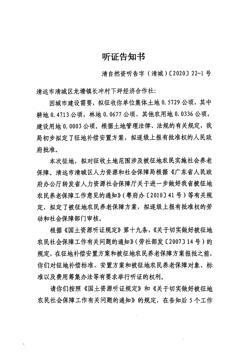1_页面_1.jpg