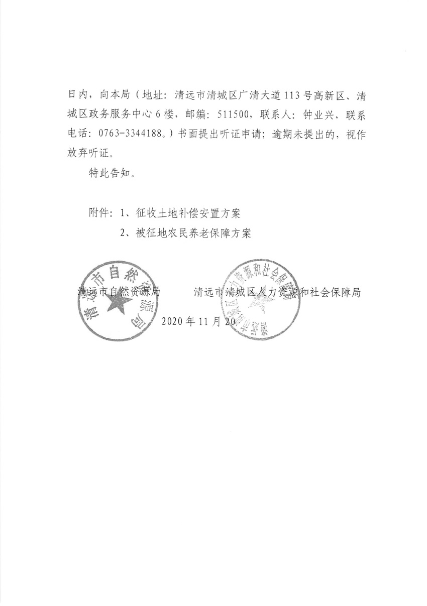 1_页面_2.jpg