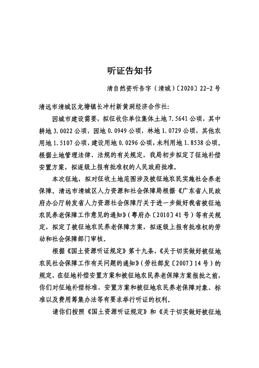 1_页面_3.jpg