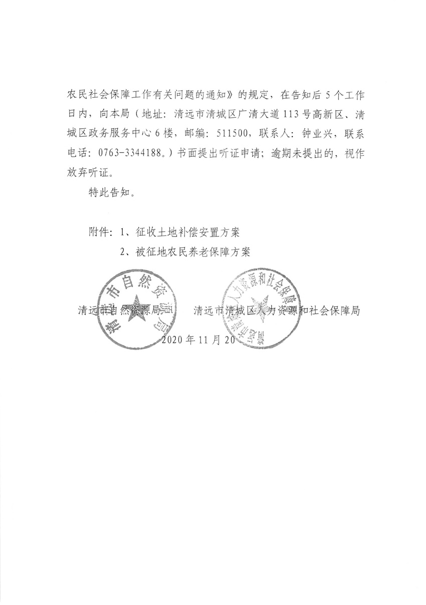 1_页面_4.jpg