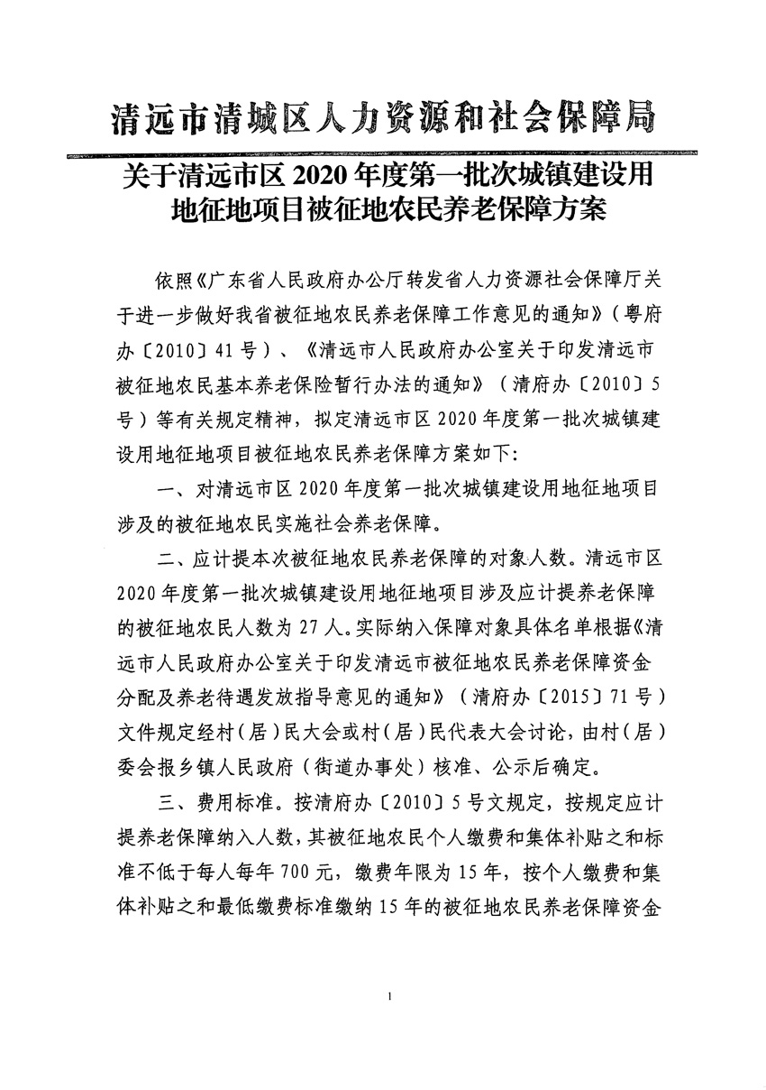 1_页面_5.jpg