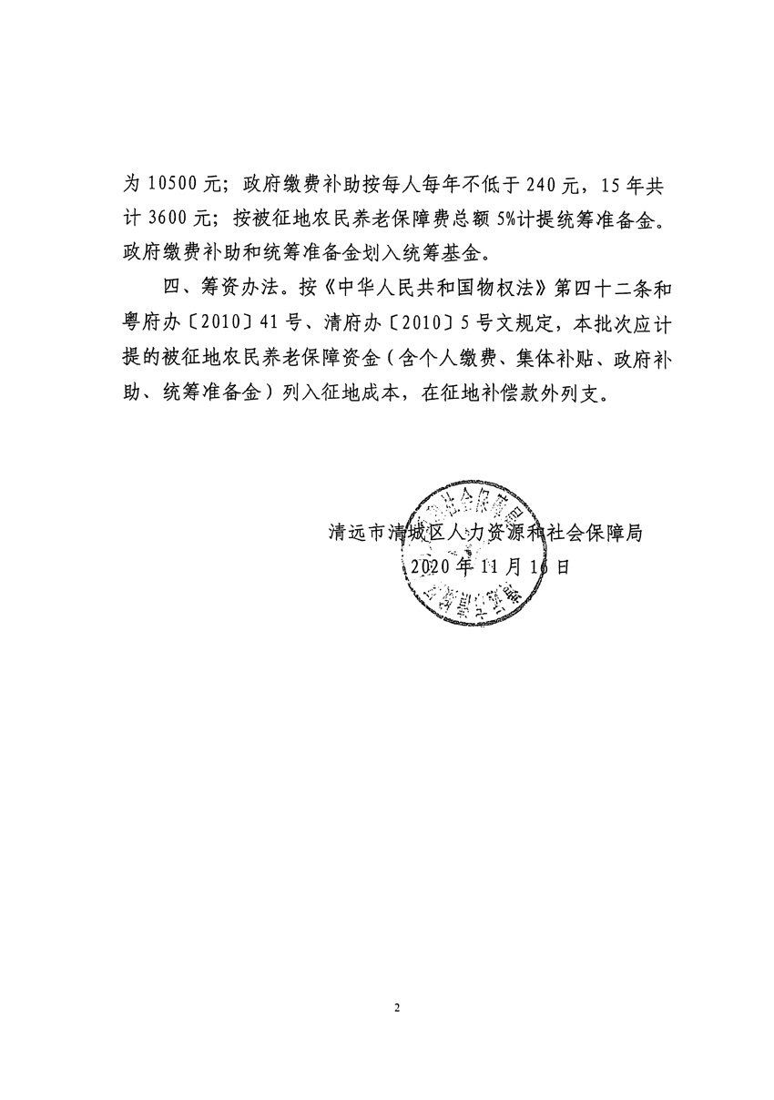 1_页面_6.jpg
