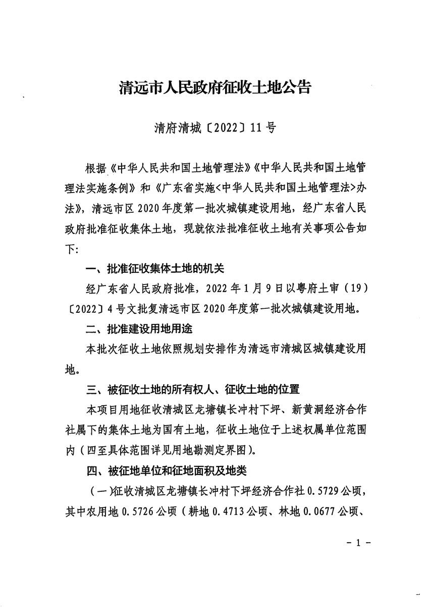 1_页面_1.jpg