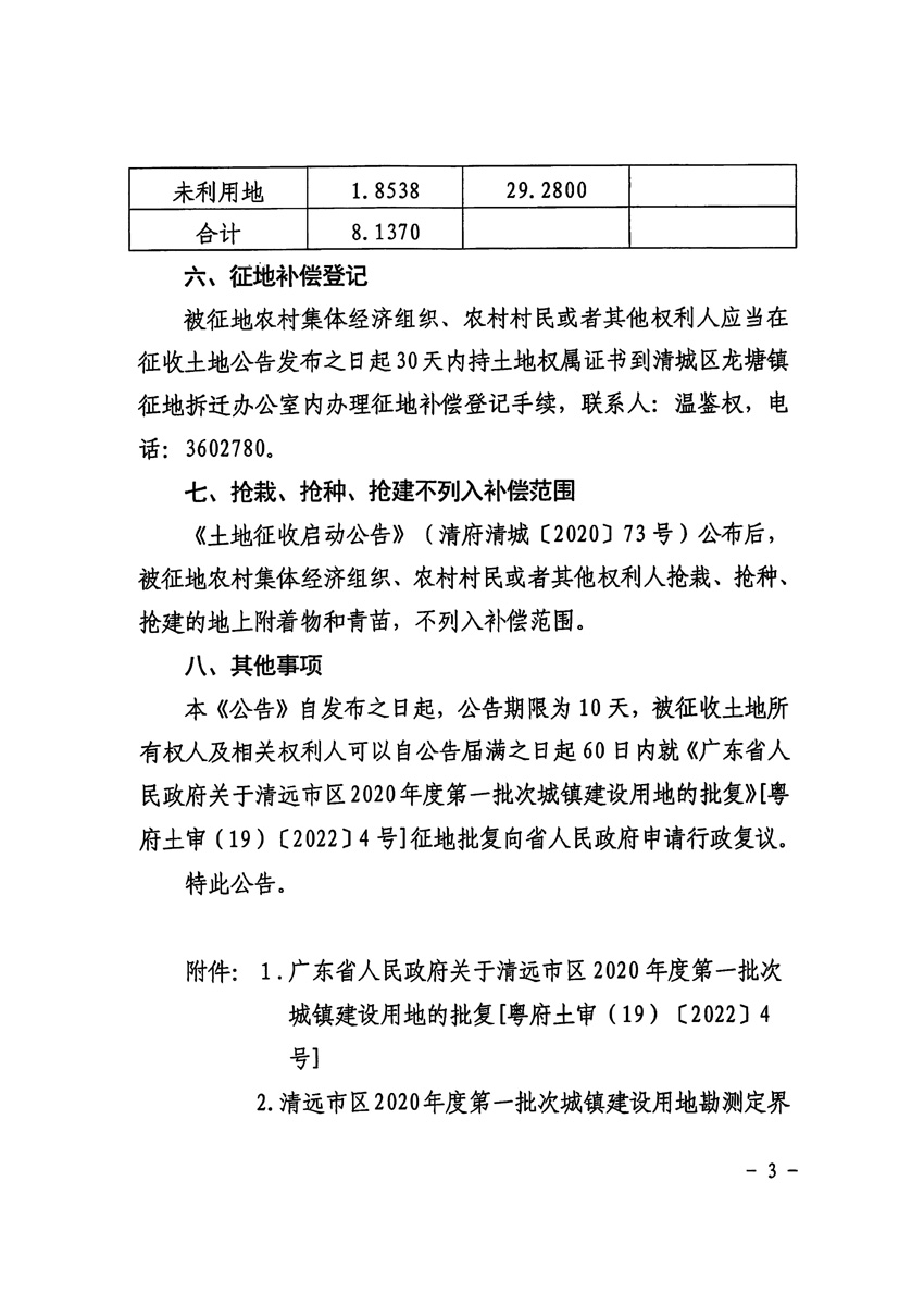 1_页面_3.jpg
