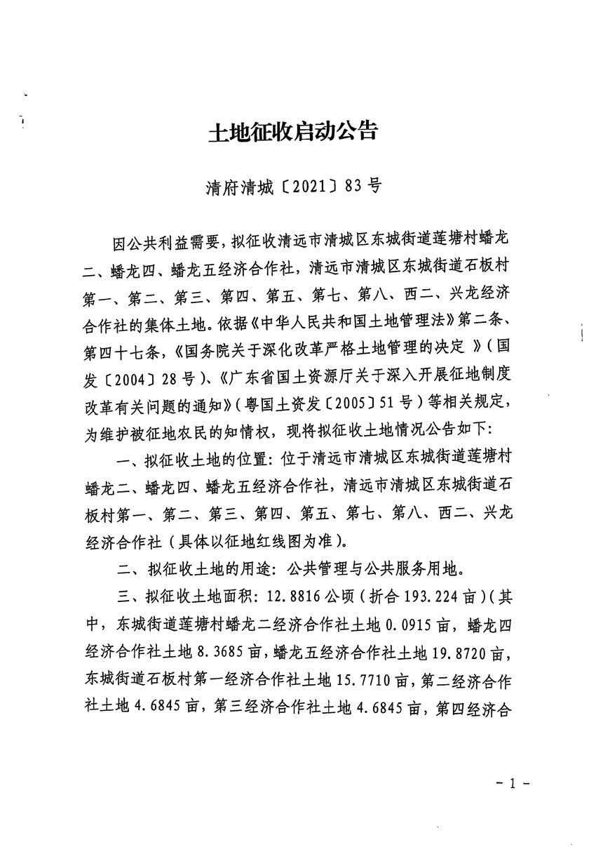 1_页面_1.jpg