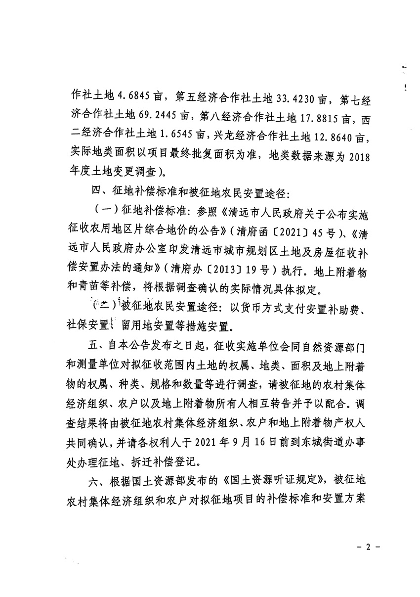 1_页面_2.jpg
