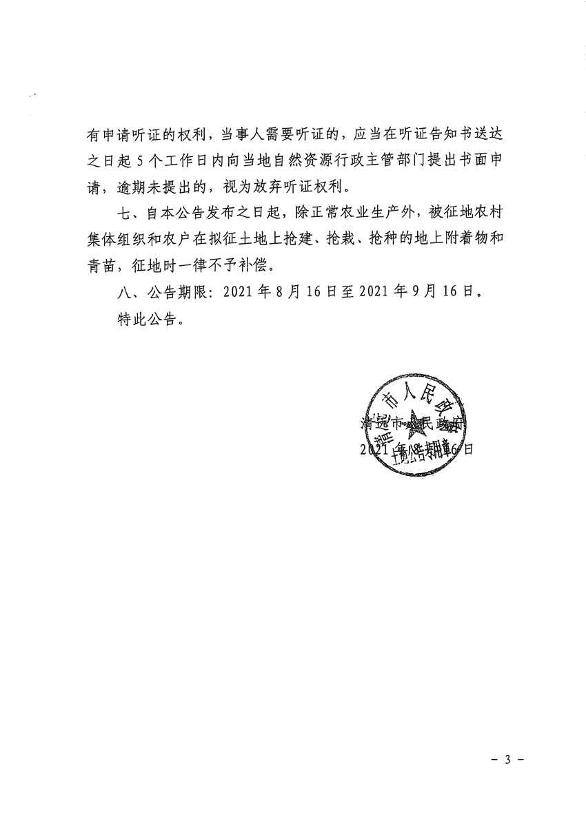 1_页面_3.jpg