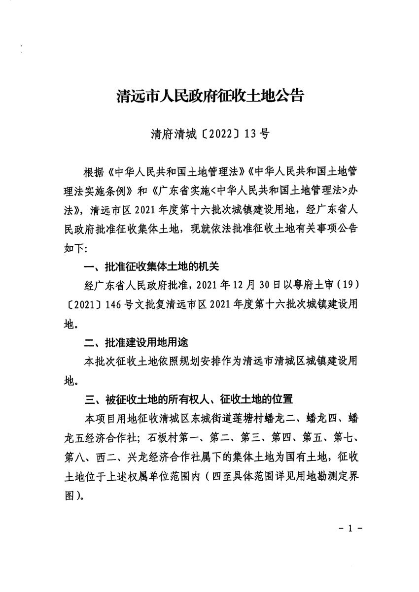 1_页面_1.jpg
