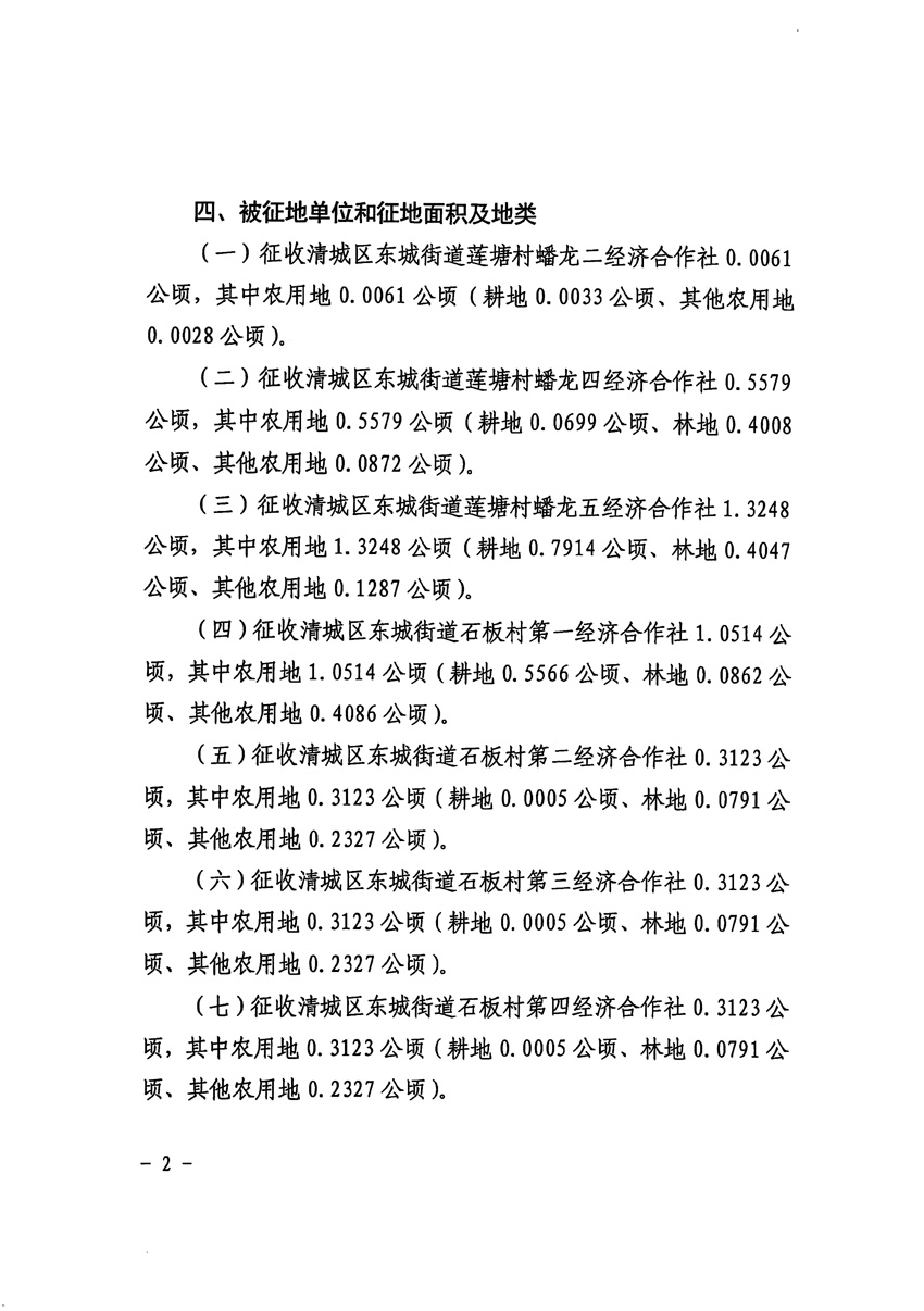 1_页面_2.jpg