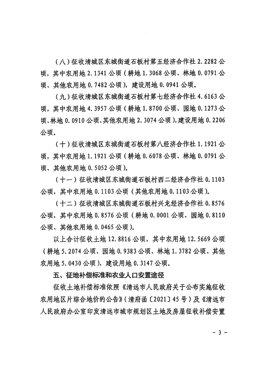 1_页面_3.jpg