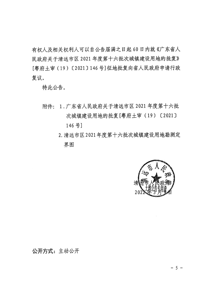 1_页面_5.jpg