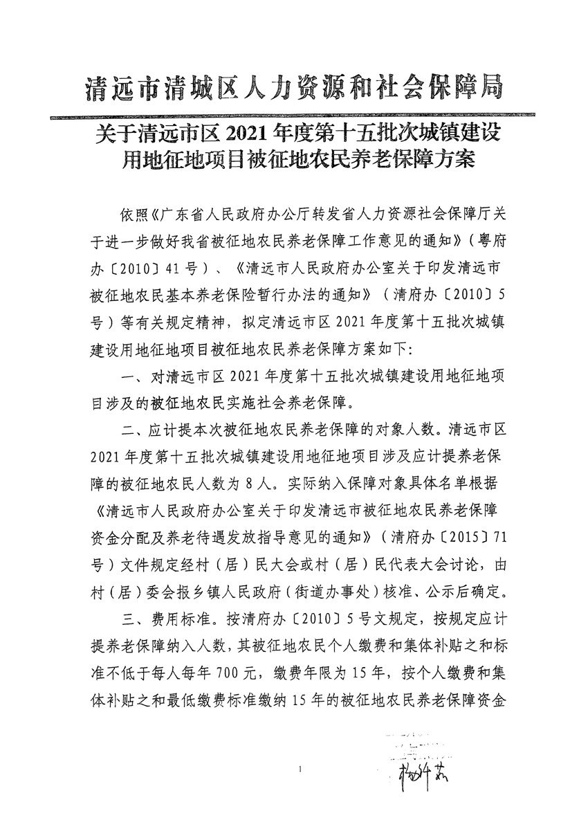 1_页面_7.jpg