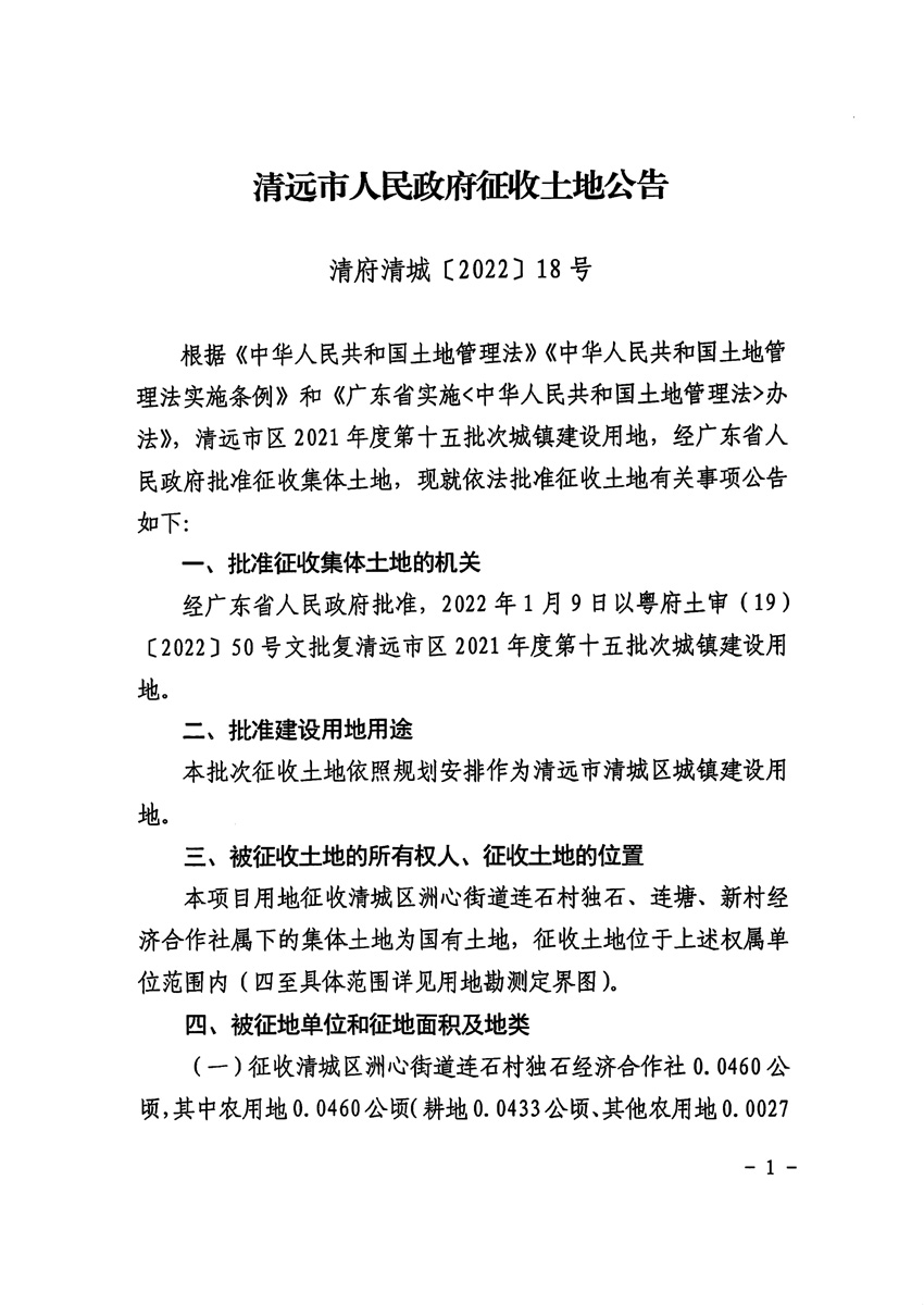 1_页面_1.jpg