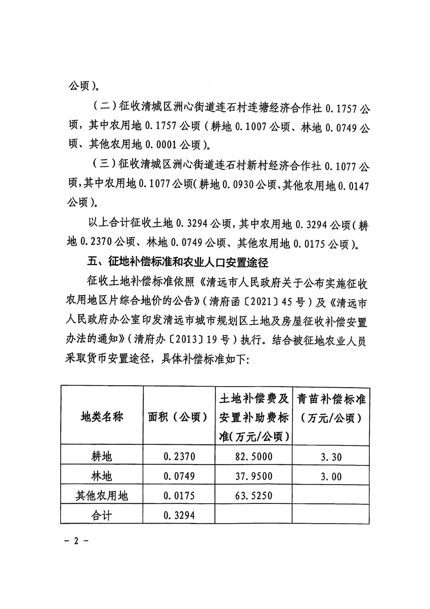 1_页面_2.jpg