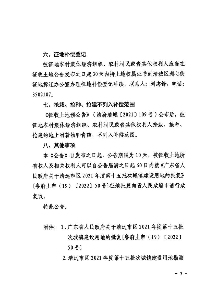 1_页面_3.jpg