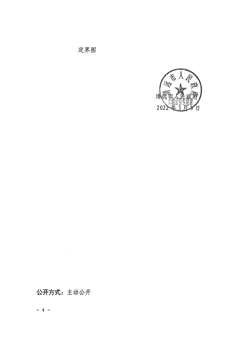 1_页面_4.jpg