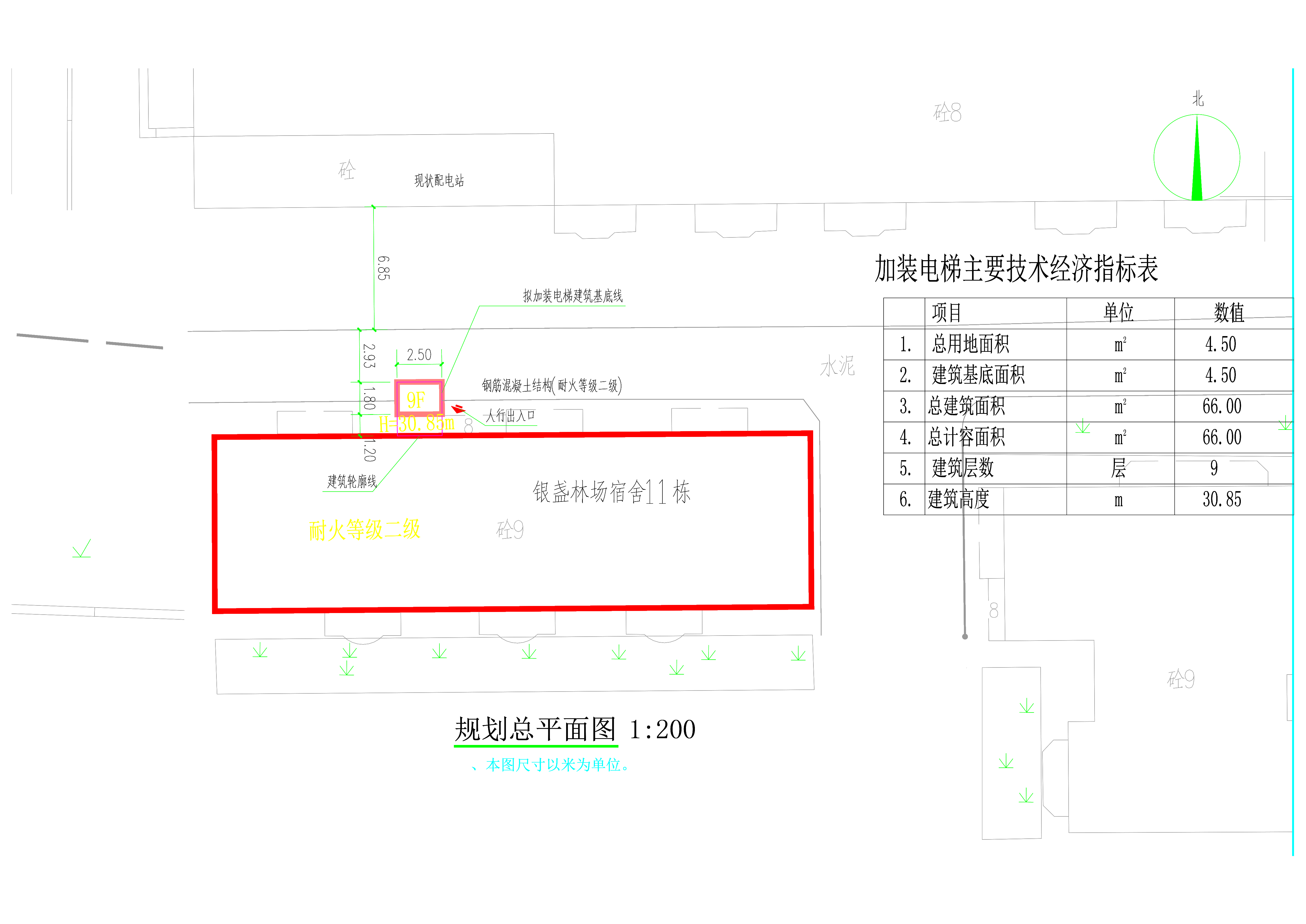 银盏林场宿舍11幢加装电梯总平面图.jpg