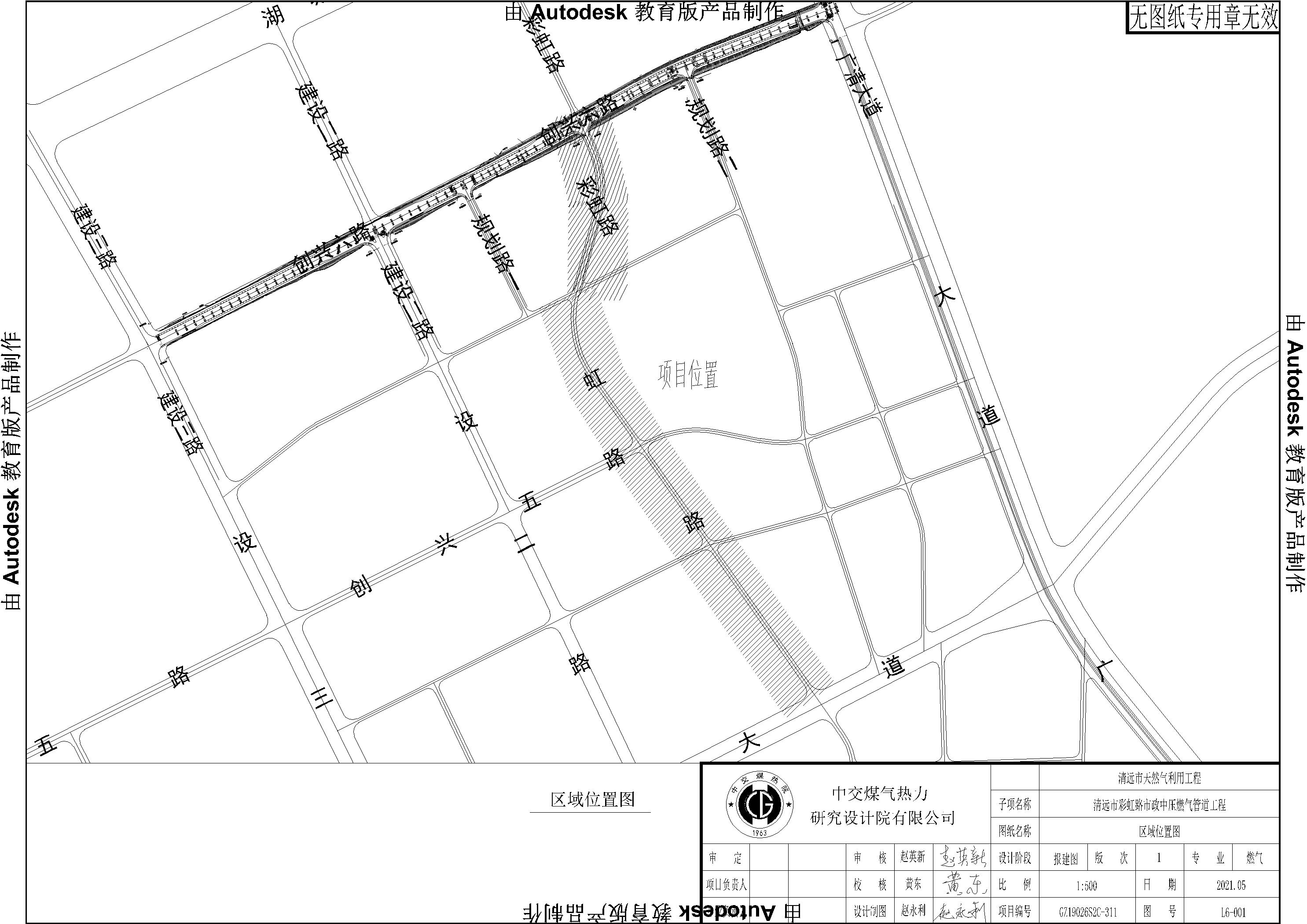 清远市彩虹路市政中压燃气管道工程--区位图.jpg