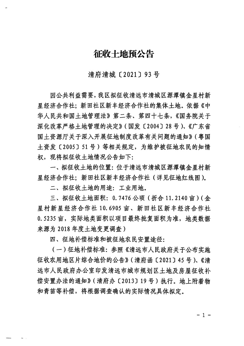 1_页面_1.jpg