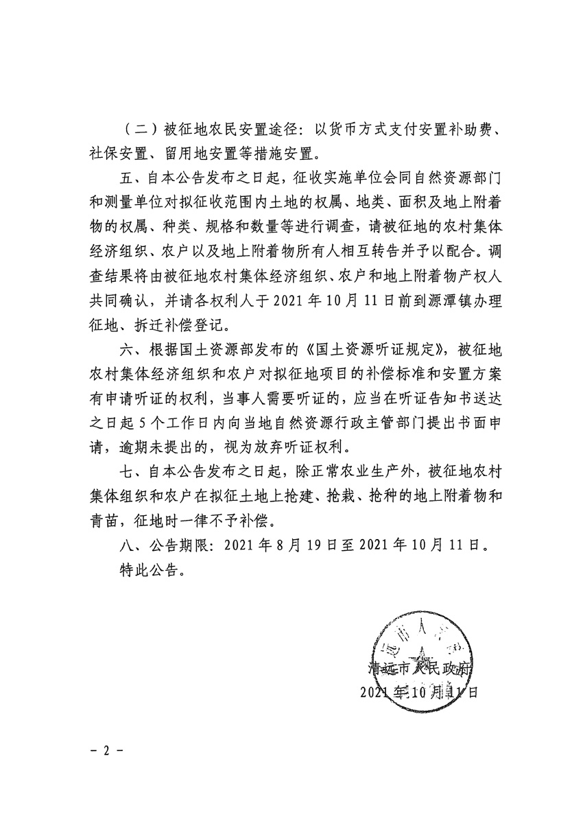 1_页面_2.jpg
