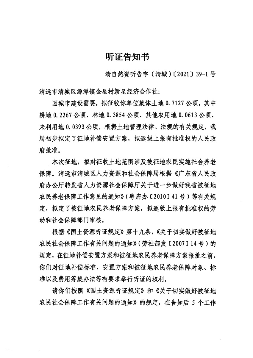 1_页面_1.jpg