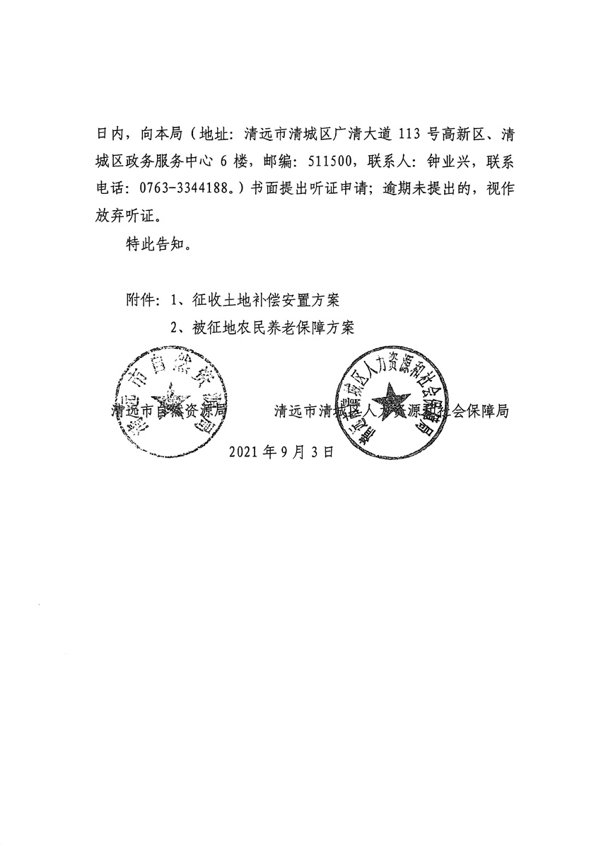 1_页面_2.jpg