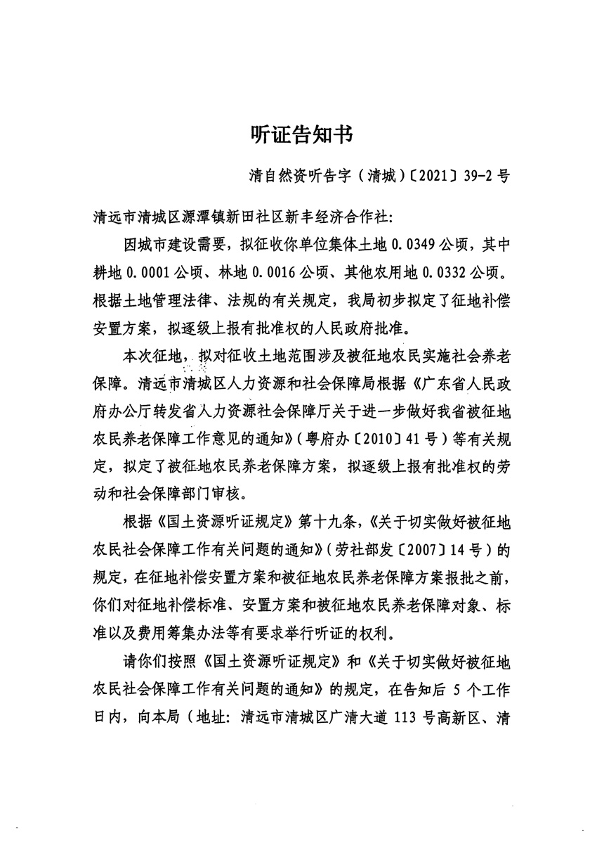 1_页面_3.jpg