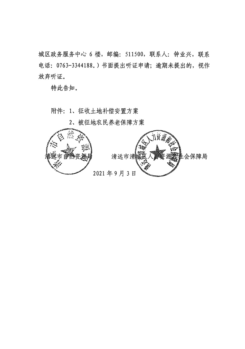 1_页面_4.jpg