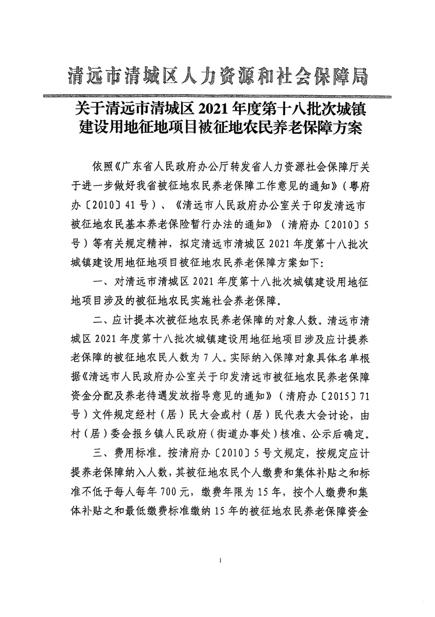 1_页面_5.jpg