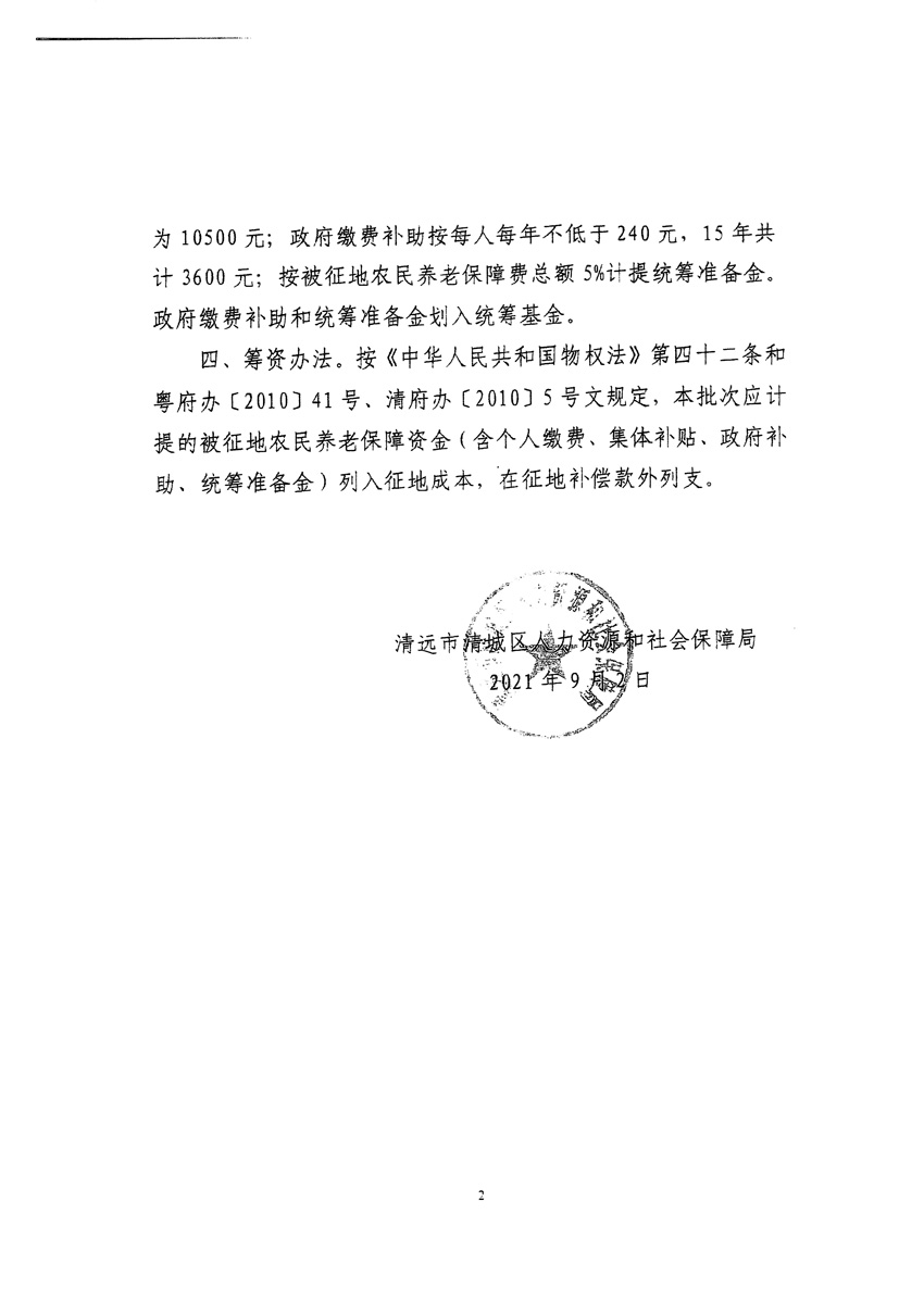 1_页面_6.jpg
