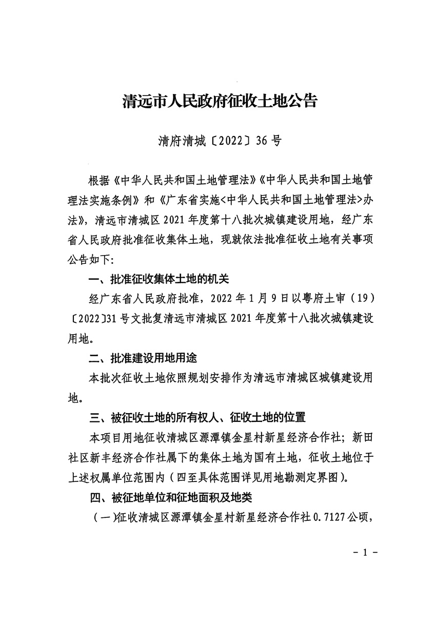 1_页面_1.jpg