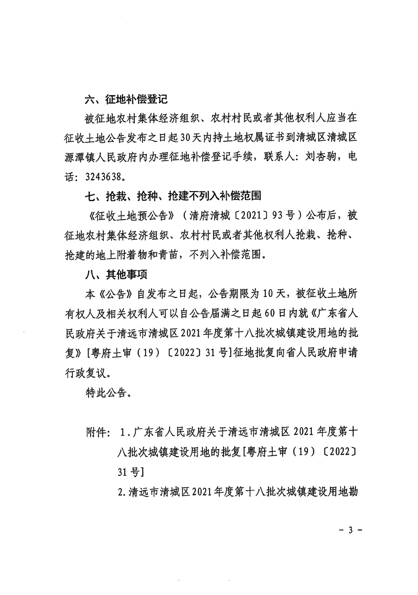 1_页面_3.jpg