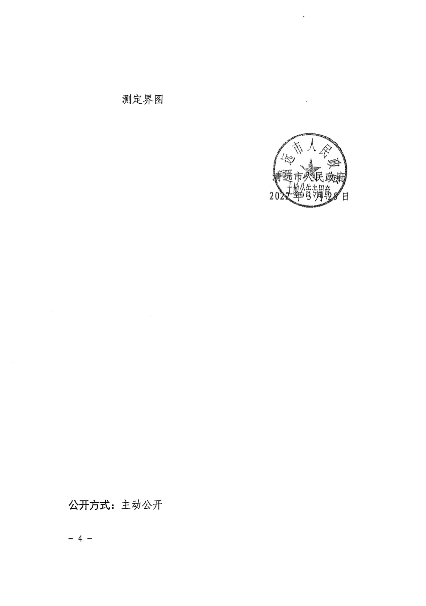 1_页面_4.jpg