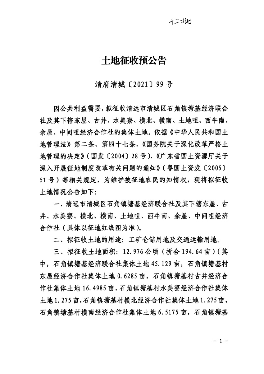 1_页面_1.jpg