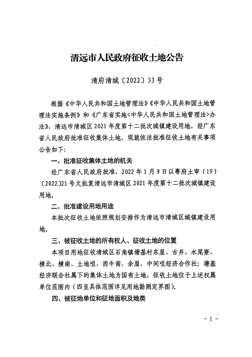 1_页面_1.jpg