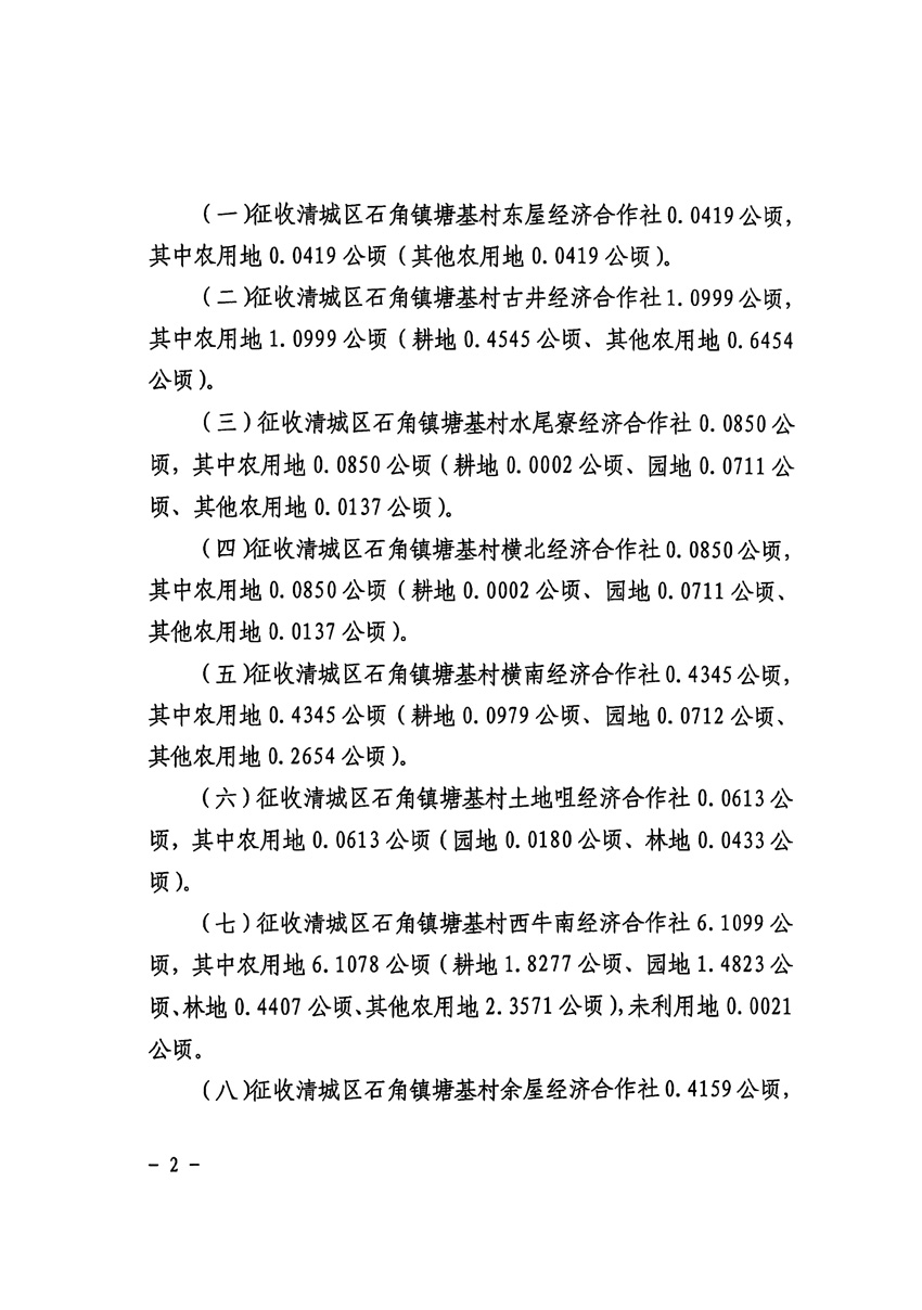 1_页面_2.jpg