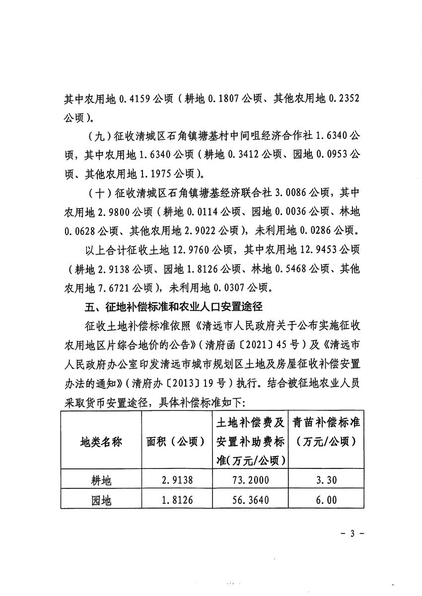 1_页面_3.jpg