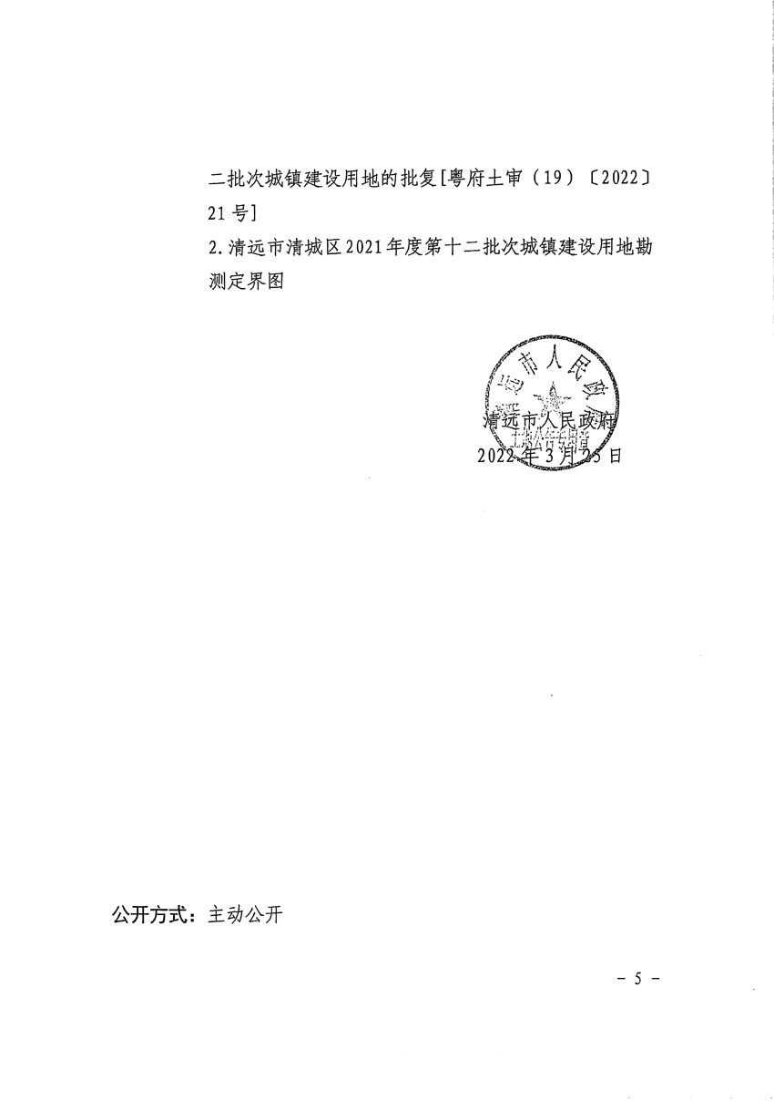 1_页面_5.jpg