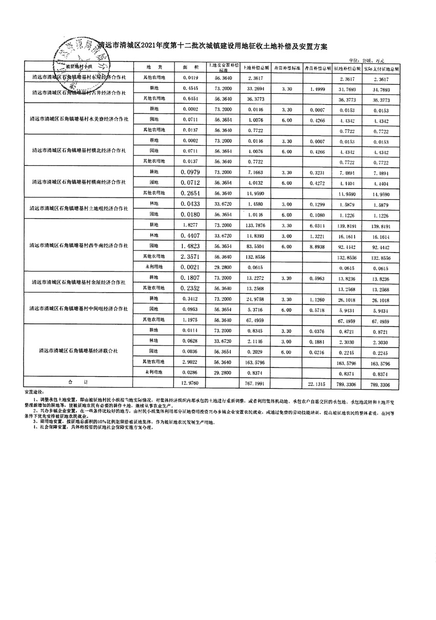 1_页面_23.jpg