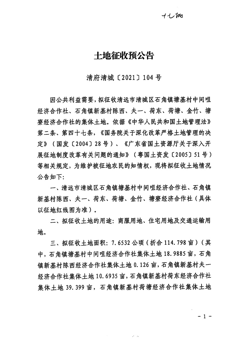 1_页面_1.jpg