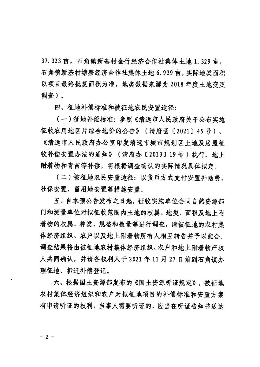 1_页面_2.jpg