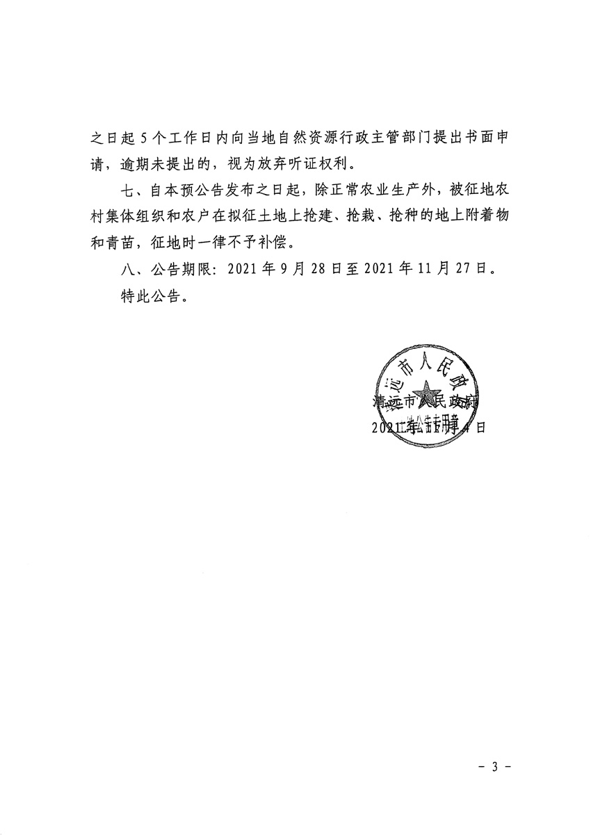 1_页面_3.jpg