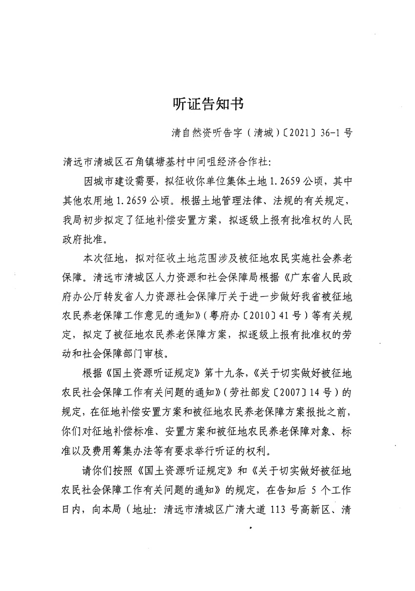 1_页面_01.jpg