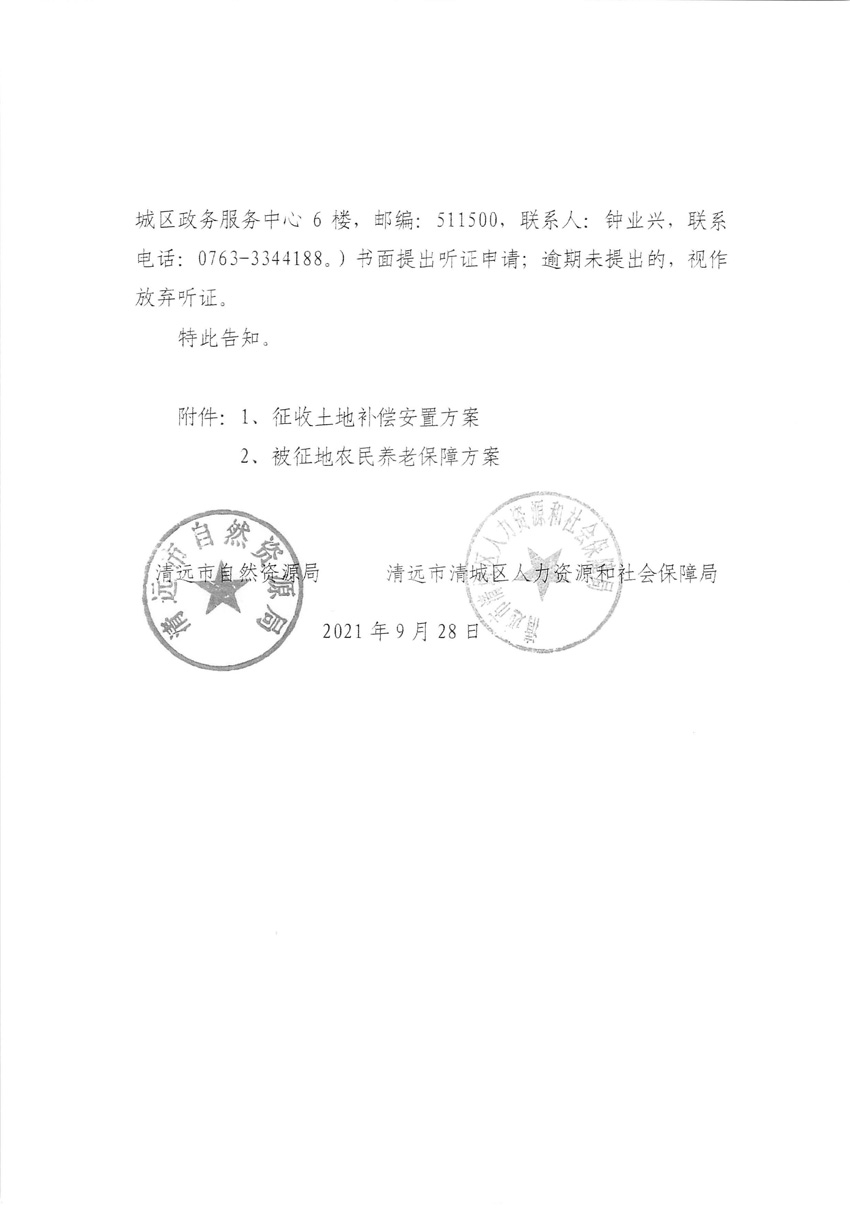 1_页面_04.jpg