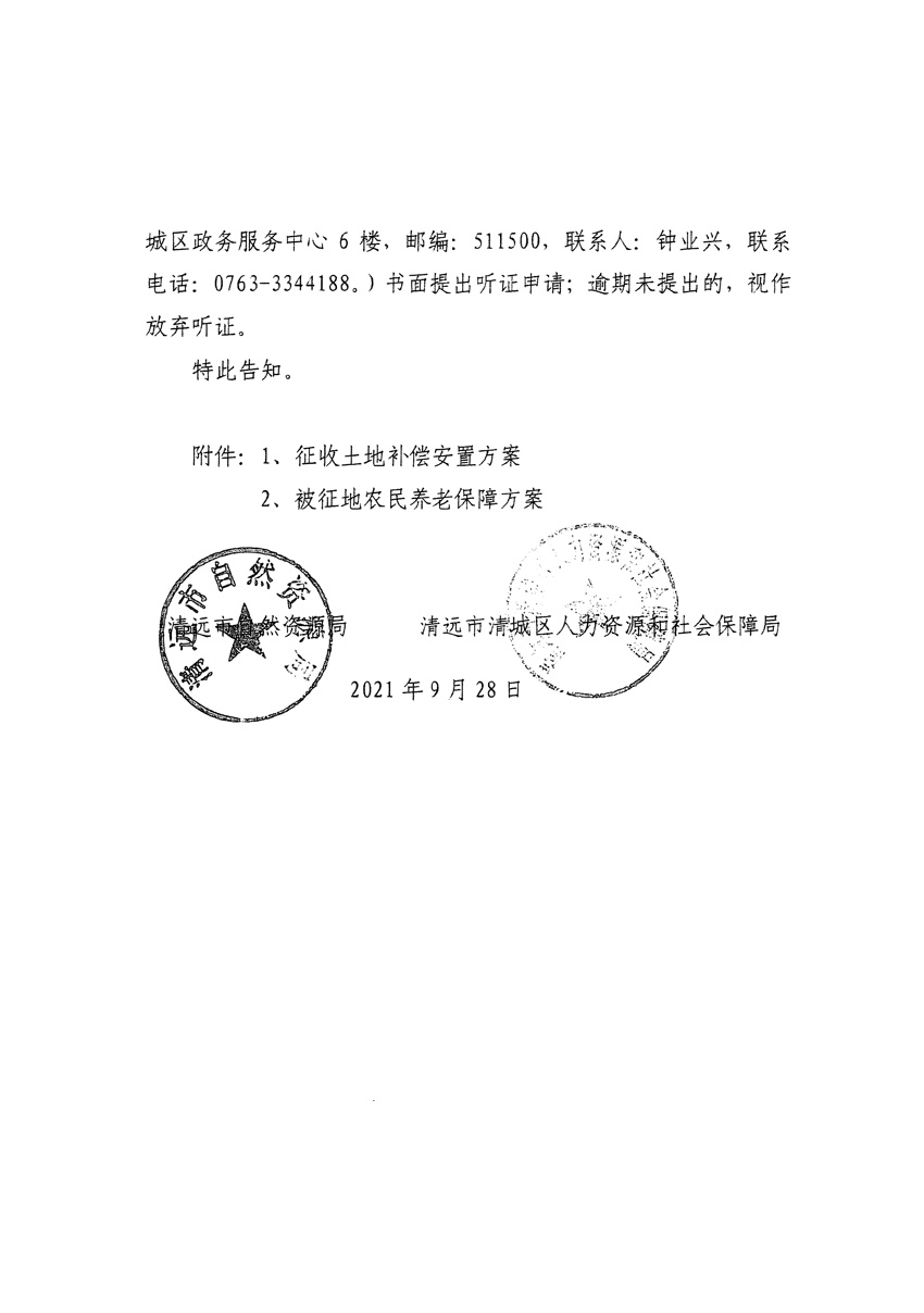 1_页面_06.jpg