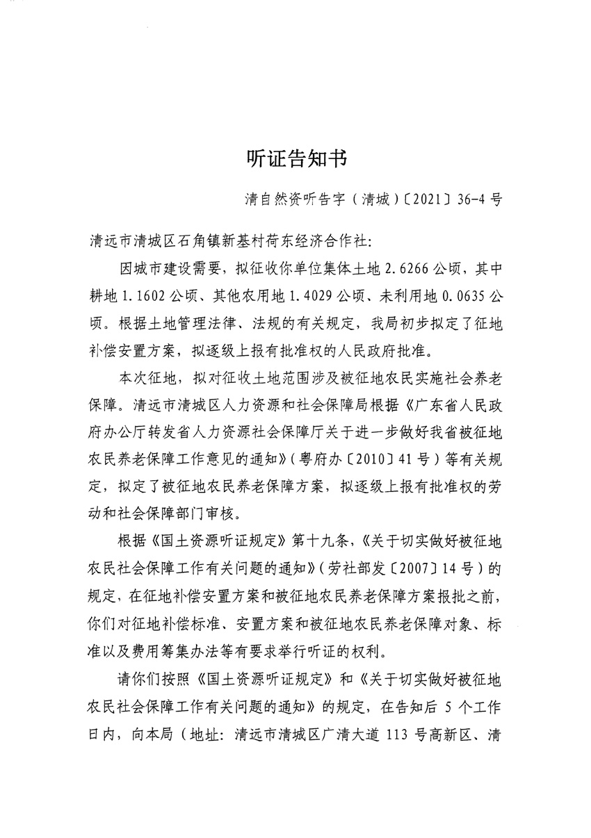 1_页面_07.jpg