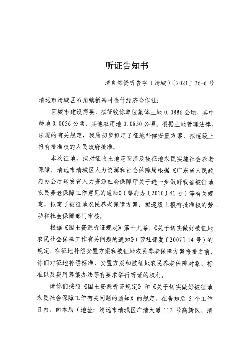 1_页面_11.jpg